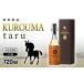 fu.... налог пшеничная сётю KUROUMA taru 40 раз 720ml бог приятный sake структура <1.1-56> Miyazaki префектура запад город 