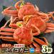 �ӂ邳�Ɣ[�� �y�󂠂�z�y���ʌ���I�z �S�Ēn���I �V�R�I �Z�C�R�K�j���i140g�`�j3�t�Z�b�g�i�Ⓚ�j�H�ו��������t��  [m21-a041] ���䌧���l��