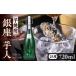 fu.... налог potato shochu Гиндза клубень человек 4.720ml(25 раз ){. передний город }[ после глициния sake структура .. фирма ] shochu sake .. shochu [VDA003] Fukuoka префектура . передний город 