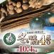 fu.... налог зимний тест . овощи 4 вида комплект B итого 10.4kg Hokkaido Tokachi Obihiro производство _ овощи картофель ..jagaimo лошадь колокольчик . овощи корнеплоды овощи тыква ka.. Hokkaido Obihiro город 