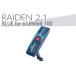 fu.... налог Golf Club RAIDEN 2.1 короткая клюшка BLUE for a Limited 100 короткая клюшка steel оборудован модель | Golf ...golf Club вал goru.. Ibaraki префектура Furukawa город 