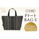 fu.... налог [ маленький ...] P большая сумка BAG S размер #131 нет . Cubic маленький ... тканый предмет большая сумка сумка Fukuoka префектура Kitakyushu город 
