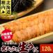 fu.... налог [ предшествующий предварительный заказ ][ натуральный sashimi для ] север .... морской еж 120g морской еж sashimi морепродукты [ рассылка не возможно регион : отдаленный остров * Okinawa префектура ] Hokkaido . внутри город 
