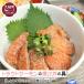 fu.... налог форельный лосось. .. фарфоровая пиала. .( соя 100g×3* кунжут 100g×3) комплект роскошный роскошь . фарфоровая пиала гарнир Iwate префектура большой молоток блок 
