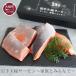 fu.... налог Iwate большой молоток salmon ~ семья . все ..~ 700g~800gl salmon местного производства sashimi sashimi рефрижератор небольшое количество . salmon рефрижератор Iwate префектура большой молоток блок Iwate префектура большой молоток блок 