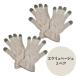 fu.... tax smartphone correspondence! silk .. charcoal gloves [ ecru beige ×2 pair set |yu-2021te_ne] made in Japan [4709] Osaka (metropolitan area) Izumi large Tsu city 