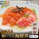 fu.... налог Sato вода производство. краб ввод лосось ... морепродукты фарфоровая пиала 80g×3 штук (FA-844) Hokkaido морепродукты Hokkaido камень . город 