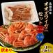 fu.... налог есть перевод oo краб-стригун комплект 2kg( сырой холодный 1kg* Boyle 1kg) Hokkaido ... блок 