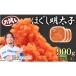 fu.... налог ... минтаевая икра 900g(300g×3p) пробный икра минтая .. минтаевая икра Hokkaido олень часть блок 