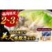 fu.... налог [ подарок BOX имеется ] Fukuoka ограничение!. .. земля .. прекрасный человек мидзутаки комплект 2-3 порции багряник японский река блок / акционерное общество MEAT PLUS [ADAQ089] земля курица земля .. Kyushu производство.. Fukuoka префектура багряник японский река блок 
