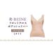 fu.... налог [ прекрасный *REINE] передний Cross корпус sheipa-( бежевый *L) Shiga префектура Hikone город 