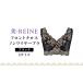 fu.... налог [ прекрасный *REINE] передний Cross non тросик bla( черный *S) Shiga префектура Hikone город 