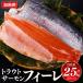 fu.... налог форельный лосось fi-re( итого 2.5kg*2 листов входит ) [ Tottori префектура .. город ] Tottori префектура .. город 