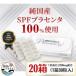 fu.... налог SPF плацента [20 коробка комплект ](1 коробка 30 шарик входить )_ ежедневное блюдо * готовый продукт _[1501457] Shizuoka префектура озеро запад город 