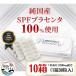 fu.... налог SPF плацента [10 коробка комплект ](1 коробка 30 шарик входить )_ ежедневное блюдо * готовый продукт _[1501454] Shizuoka префектура озеро запад город 