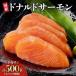 fu.... налог Hokkaido местного производства Дональд salmon ( сырой еда для ) 500g лосось salmon популярный salmon кета местного производства salmon рефрижератор небольшое количество . лосось 500g 4 упаковка передний и задний (до и после) Hokkaido Ikeda блок 