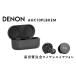 դ뤵Ǽ DENON ⲻ磻쥹ե Denon PerL AHC10PLBKEM ۥ ե ǥΥ ʡ縩 ϻ F23R-794 ʡ縩ϻ