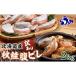 fu.... налог Hokkaido производство осень лосось [ есть перевод ].bire( - las) 2kg производство человек поддержка отвечающий . Hokkaido .. блок 