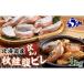 fu.... налог есть перевод осень лосось .bire( - las) 1kg морепродукты лосось жир езда гарнир закуска местного производства . пол .. Hokkaido Hokkaido .. блок 