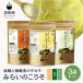 �ӂ邳�Ɣ[�� �݂炢�̂����� 3��Z�b�g | ������ �݂炢�̂����� �����̍y�f �y�f �h�����N �y�f���� �y�f�T�v�� �y�f�h�����N �y�f�h�����N�T.. �啪�����Îs