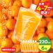 �ӂ邳�Ɣ[�� �ʏ` 100�� �܂��� �݂��� �W���[�X 220ml�~6�{ �@�\���\���H�i ���� �\�t�g�h�����N �ʕ� �t���[�c ���k �~�J�� �V���[�x�b.. �{�茧����s