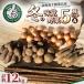 fu.... налог зимний тест . овощи 5 вида комплект A итого примерно 12kg Hokkaido Tokachi Obihiro производство _ овощи шар лук порей лук репчатый tama лук-батун овощи картофель ..jagaimo лошадь колокольчик ... Hokkaido Obihiro город 