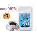 դ뤵Ǽ 1949ǯ϶ȥ COFFEE ۡॳҡ 150g Ʀ [ơƲ  ǣ 20742543] ǣ