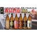 fu.... налог Kirishima sake структура (25 раз )900ml×6 цвет варьете комплект _AC-3803_( столица замок город ) Kirishima sake структура .. Kirishima Kuro-Kirishima EX. Kirishima Aka-Kirishima Kuro-Kirishima белый Kirishima основной.. Miyazaki префектура столица замок город 