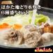 fu.... налог Fukuoka ограничение!. .. земля .. мидзутаки 6 вид пик комплект 3~4 порции 3G43 Fukuoka префектура восток ..