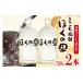 fu.... налог shochu комплект ... shochu [... .] 720ml × 2 шт [JA Ishikawa ... Ishikawa префектура Цу . блок 28ab0014] Ishikawa префектура Цу . блок 