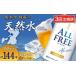դ뤵Ǽ FK7-0105_3ءۥȥ꡼ ե꡼ 350ml248 ܸ Į ӡ ܸĮ