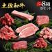 �ӂ邳�Ɣ[�� �n���� �y���a�� �l�ߍ��킹8��B�Z�b�g �y�������LATERAL�z [ATAY081] ���m�����m�s