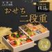 fu.... налог [ столица кулинария . близко ] осэти 2 уровень -слойный 2~3 порции l Kyoto мир .... камень популярный осэти [ Kyoto .. мир в европейком стиле осэти 2 уровень 2 человек 3 человек гурман столица кулинария ... Kyoto (столичный округ) Kyoto city 