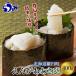 ふるさと納税 『えんがわわさび』（400g）カレイ かれい エンガワ 魚介類 海産物 海鮮 寿司 酒の肴 北海道 羅臼町 生産者 支.. 北海道羅臼町