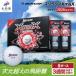 fu.... налог 2026 год модели Srixon XmaX белый 5 дюжина Dunlop мяч для гольфа lDUNLOP SRIXON. растояние высота отталкивание чуть более . дорога Driver . растояние.. Hiroshima префектура большой бамбук город 