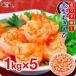 fu.... налог .. высококлассный Black Tiger примерно 1kg×5 [024-a044_fn] креветка море . Fukui префектура Tsuruga город 