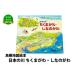 fu.... налог книга с картинками японский река [ Chikuma ..*... ..] Tokyo Metropolitan area префектура средний город 