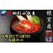 fu.... налог [ Hokkaido корень . производство ] цветок ........ консервы комплект (425g×3 жестяная банка ) A-75005 Hokkaido корень . город 