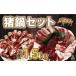 fu.... налог jibie. мясо кастрюля 1.5kg.. кастрюля love юг jibie Ehime префектура love юг блок 