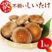 fu.... налог ....1kg.. сырой .... Shizuoka префектура Fujieda город 