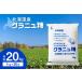 fu.... налог ho k Len glanyu сахар 1kg × 20 пакет [... Hokkaido производство сахар сладости кулинария приправа свекла ваш заказ Hokkaido Shimizu блок ]_S012-00.. Hokkaido Shimizu блок 