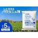 fu.... налог ho k Len glanyu сахар 1kg × 5 пакет [... Hokkaido производство сахар сладости кулинария приправа свекла ваш заказ Hokkaido Shimizu блок ]_S012-001.. Hokkaido Shimizu блок 