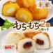 fu.... налог Tokachi in ka. ..... моти ..... каждый 2 упаковка ... производства лекарство Hokkaido Obihiro город _ ежедневное блюдо * готовый продукт _[ рассылка не возможно регион : отдаленный остров ][1513922.. Hokkaido Obihiro город 
