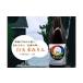 fu.... налог Akashi *.. штук . sake структура Special производства рисовые клецки книга@ мирин Hyogo префектура Akashi city 