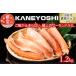 fu.... налог .. salmon - lami1.2kg G-09006 Hokkaido корень . город 
