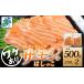 fu.... налог salmon палочки для еды ..500g есть перевод 250g×2 Osaka (столичный округ) Izumi .. город 