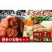 fu.... налог Fukuoka префектура производство трава курица мидзутаки (2 порции )&.. минтаевая икра порез .(450g) местного производства куриное бедро на косточке клен ...pon уксус .. барабан порванный . рефрижератор морепродукты ... Fukuoka префектура весна день город 