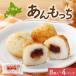 fu.... налог Tokachi .........8 штук ×4 упаковка .. клей масло. аромат картофель Hokkaido Obihiro город _ ежедневное блюдо * готовый продукт _[ рассылка не возможно регион :.. Hokkaido Obihiro город 