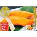 fu.... налог salmon - lami запад столица ..1 порез ×32P( шт упаковка вакуум ) B-09112 Hokkaido корень . город 