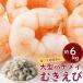fu.... налог CC029.[.wata отделка завершено ] большой banamei.... примерно 6kg(2kg×3 упаковка ) Fukuoka префектура новый Miyacho 